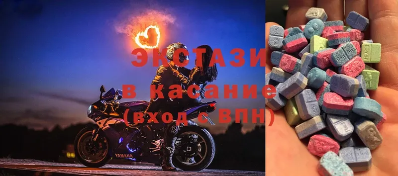 Экстази 99%  где продают   Валдай 